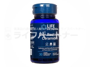 【送料無料】スキンリストアリングセラミド
